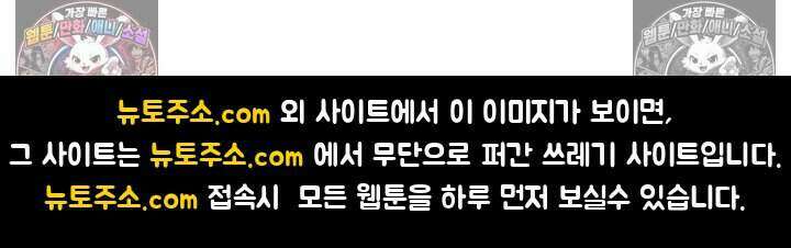 루벨파스트의 노예 36화 127