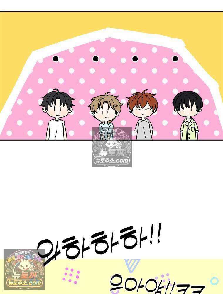 연습생 49화 2