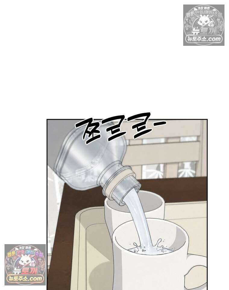 연습생 49화 9