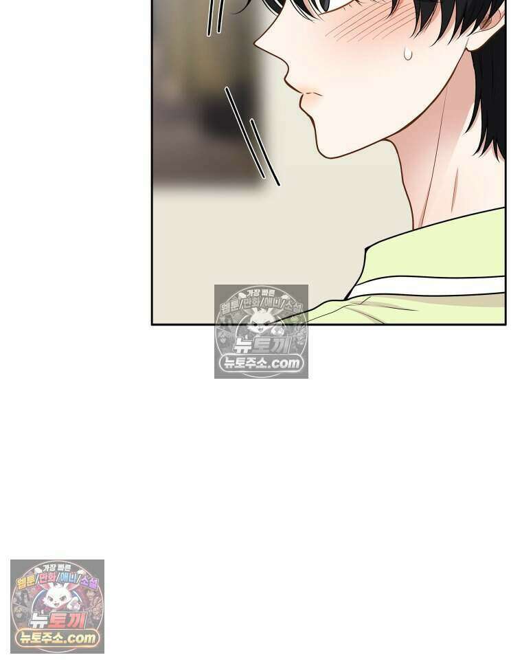 연습생 49화 13