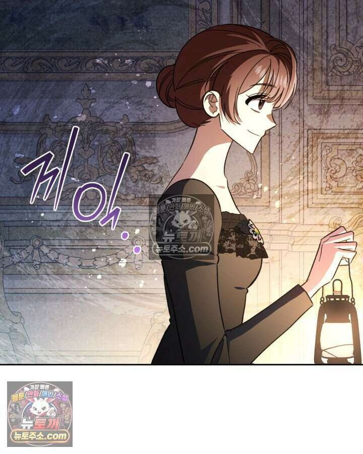 루벨파스트의 노예 44화 96