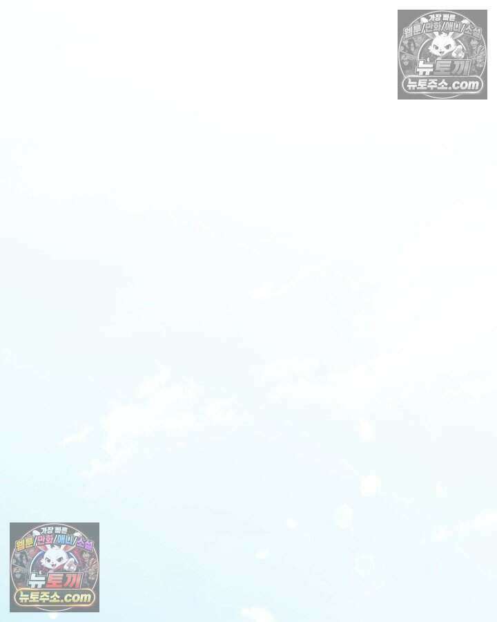 루벨파스트의 노예 44화 97