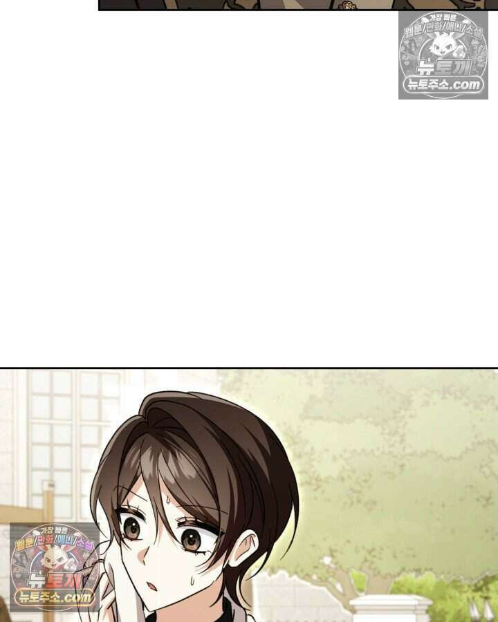 루벨파스트의 노예 44화 123