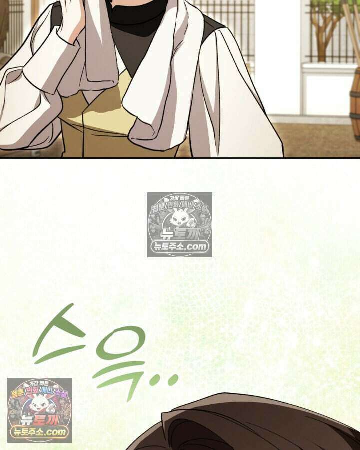루벨파스트의 노예 44화 124