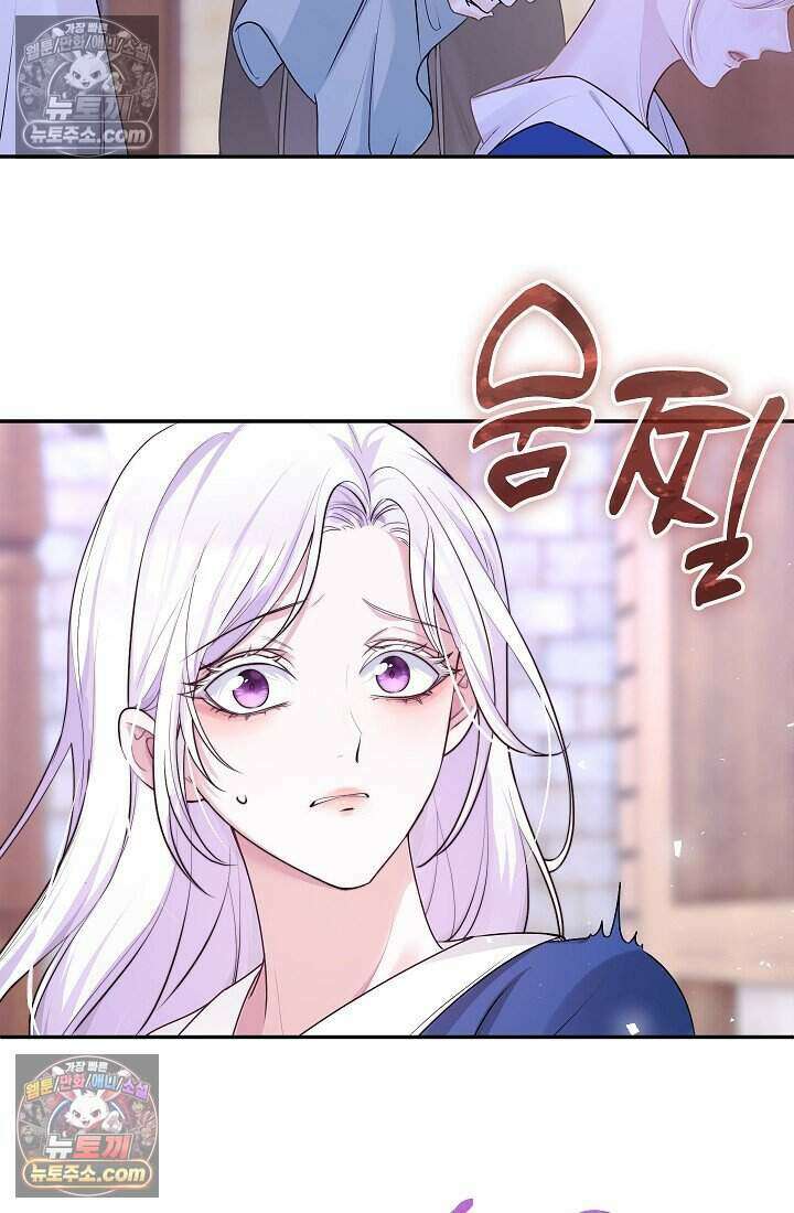 고요한 밤, 대공부인이 사라졌다 019 16