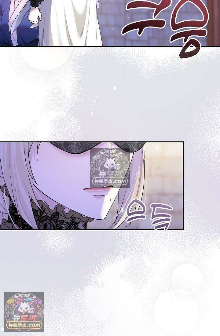 고요한 밤, 대공부인이 사라졌다 019 21