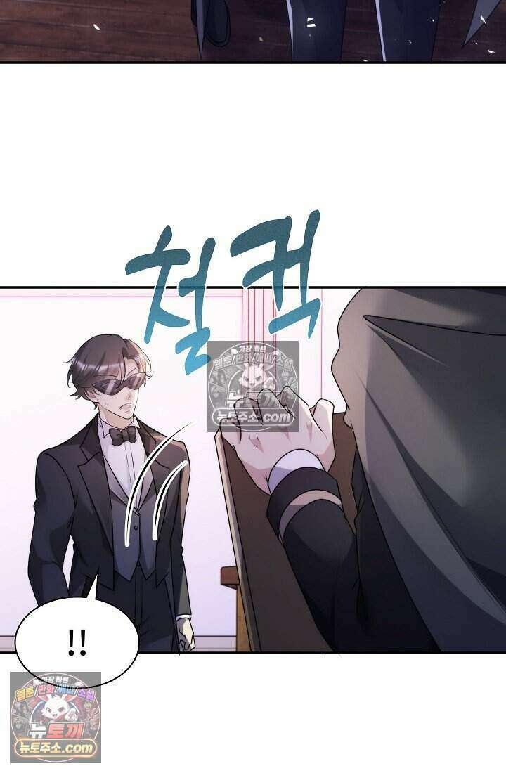 고요한 밤, 대공부인이 사라졌다 019 66