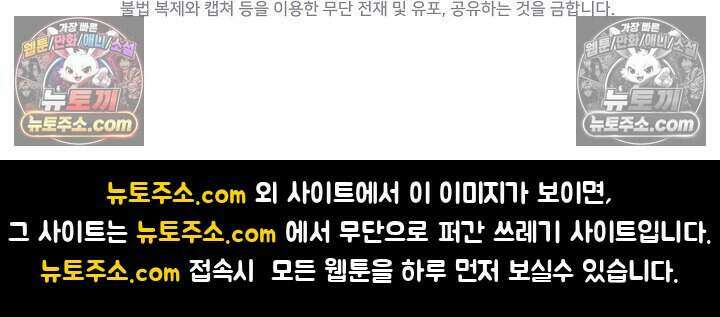 악녀의 계약 남편을 찾습니다 21화 125