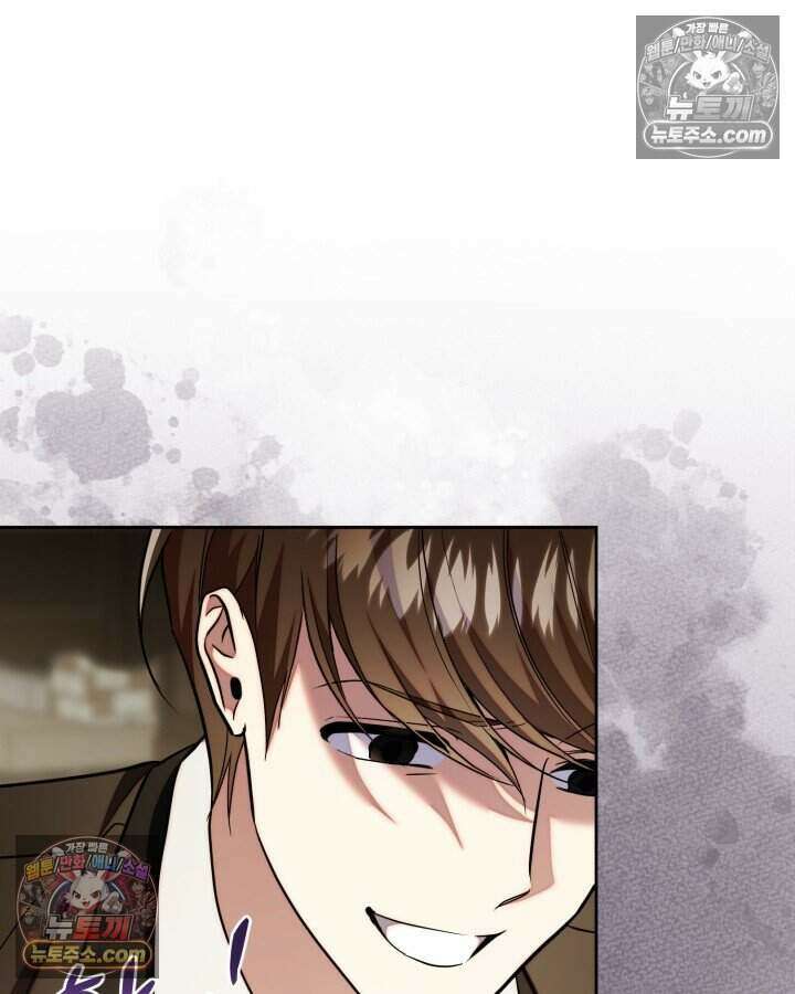루벨파스트의 노예 79화 25