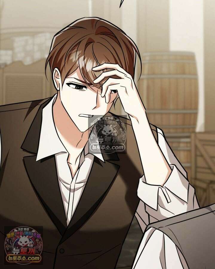 루벨파스트의 노예 79화 30