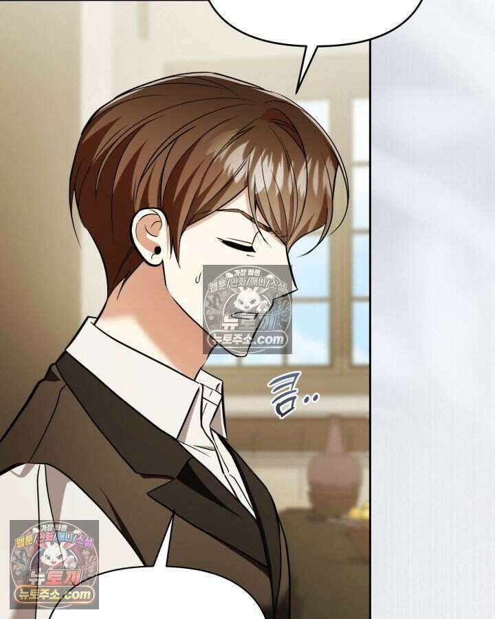 루벨파스트의 노예 79화 40