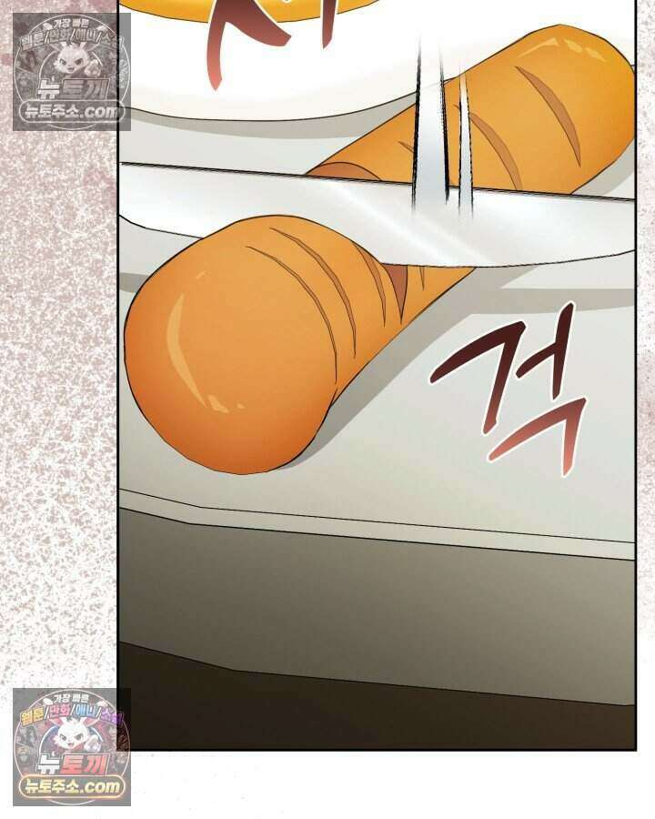 루벨파스트의 노예 79화 64