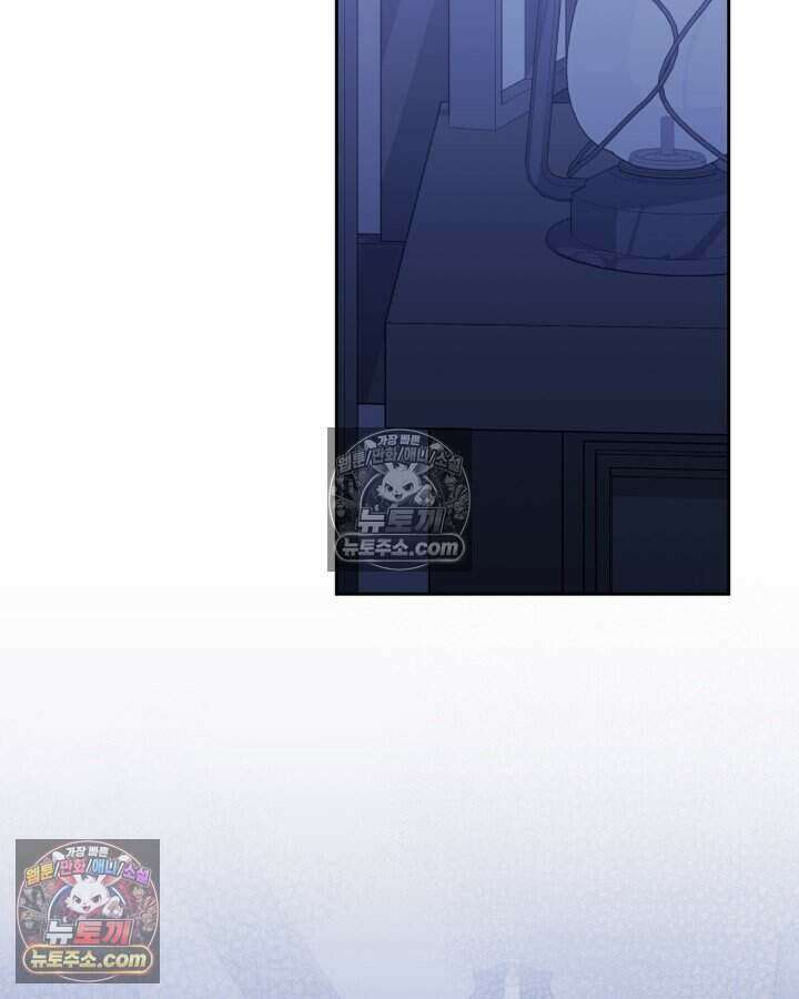 루벨파스트의 노예 79화 82