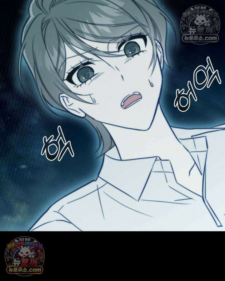 루벨파스트의 노예 79화 95