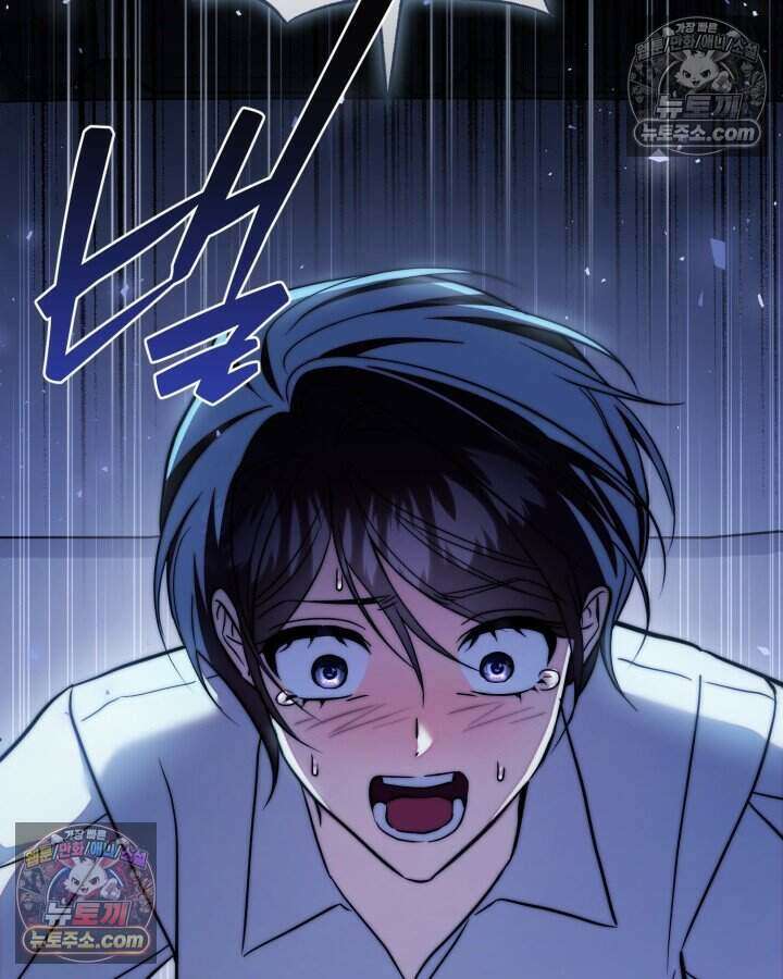 루벨파스트의 노예 79화 110