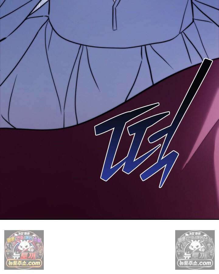 루벨파스트의 노예 79화 111