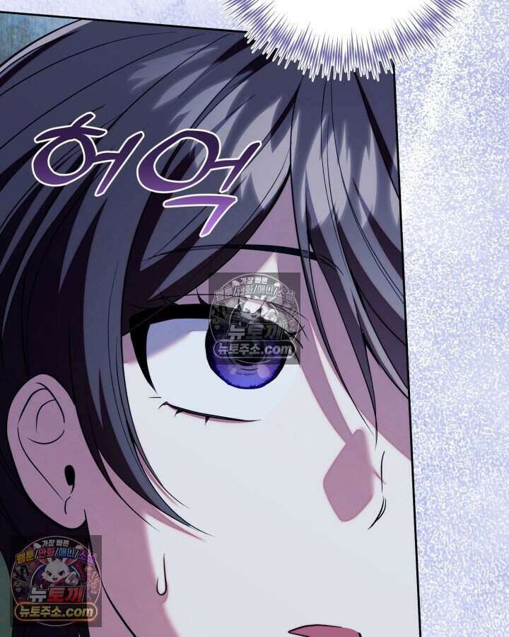 루벨파스트의 노예 79화 114