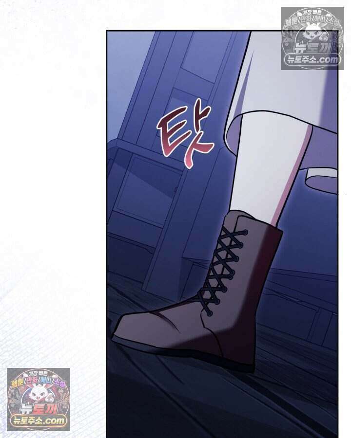 루벨파스트의 노예 79화 116