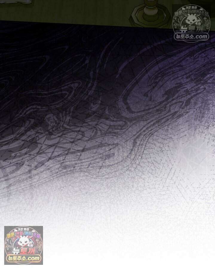 루벨파스트의 노예 79화 127