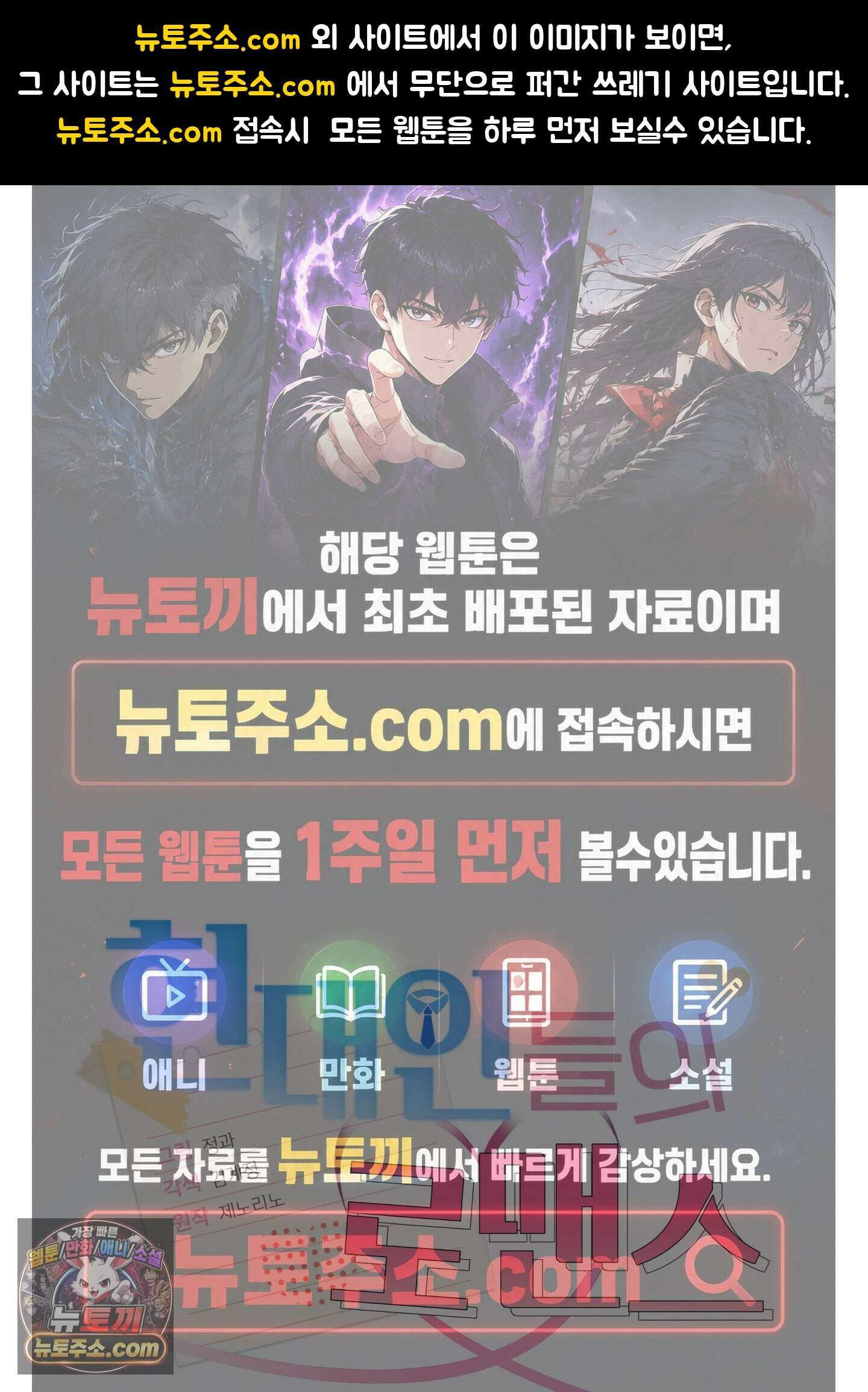 현대인들의 로맨스 21화 1