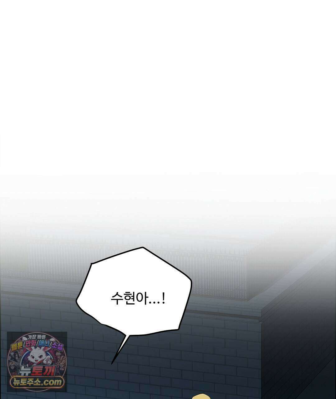 체리 케이크 57화 1