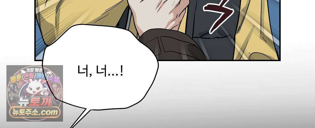 체리 케이크 57화 6