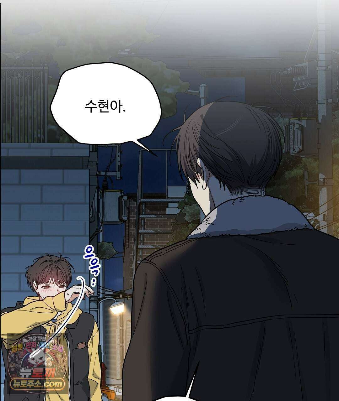 체리 케이크 57화 14