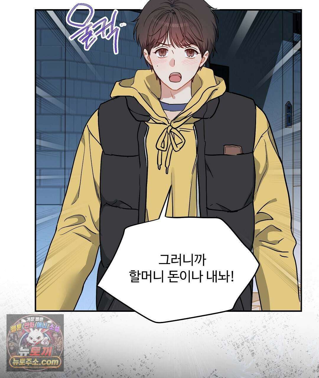 체리 케이크 57화 17