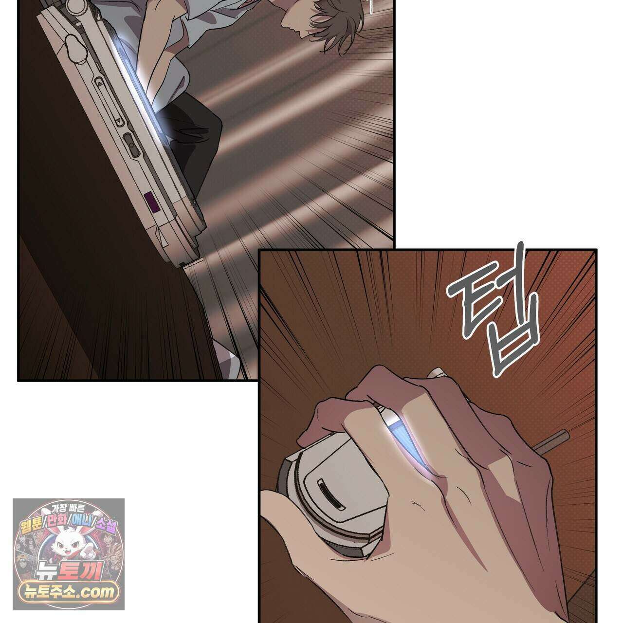 서킷 브레이커 56화 8