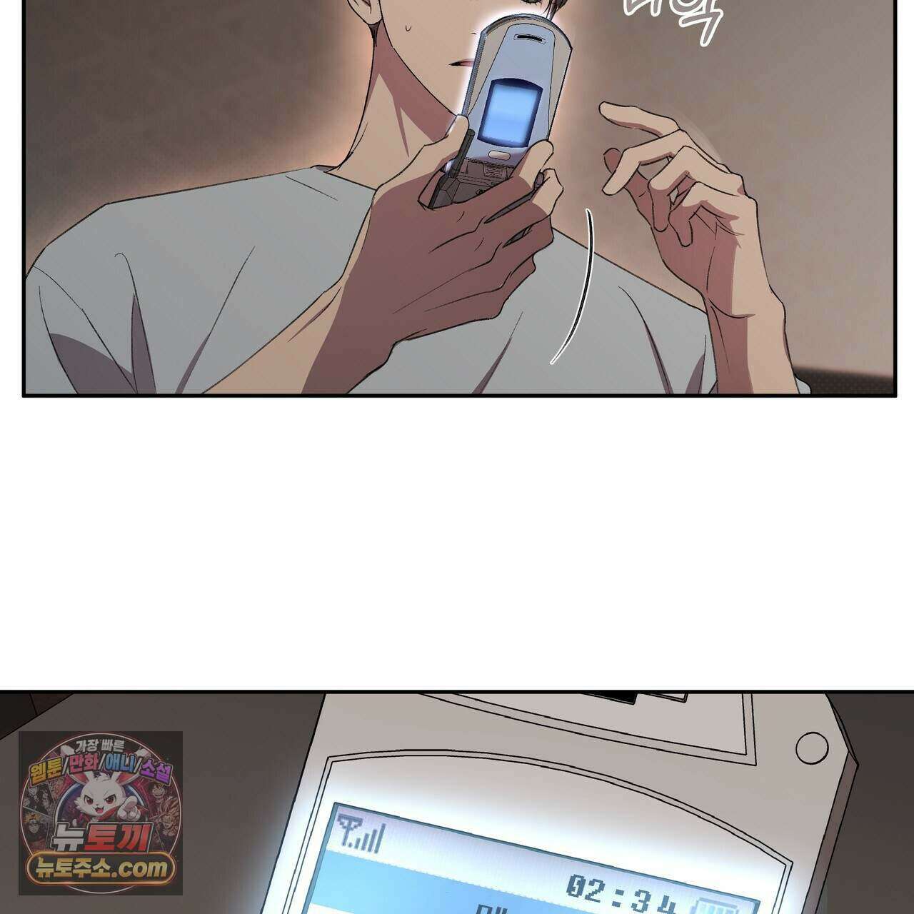 서킷 브레이커 56화 10