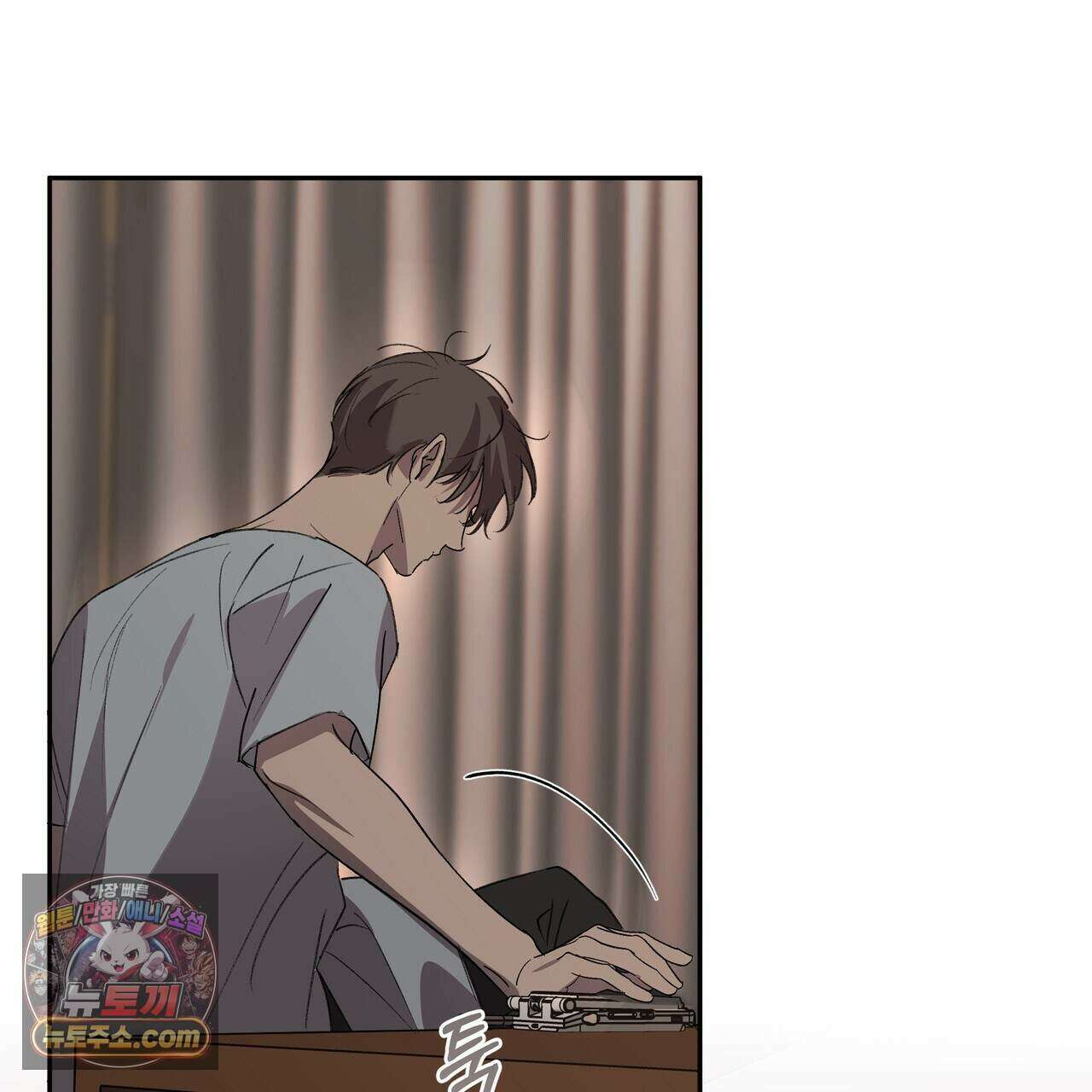서킷 브레이커 56화 12