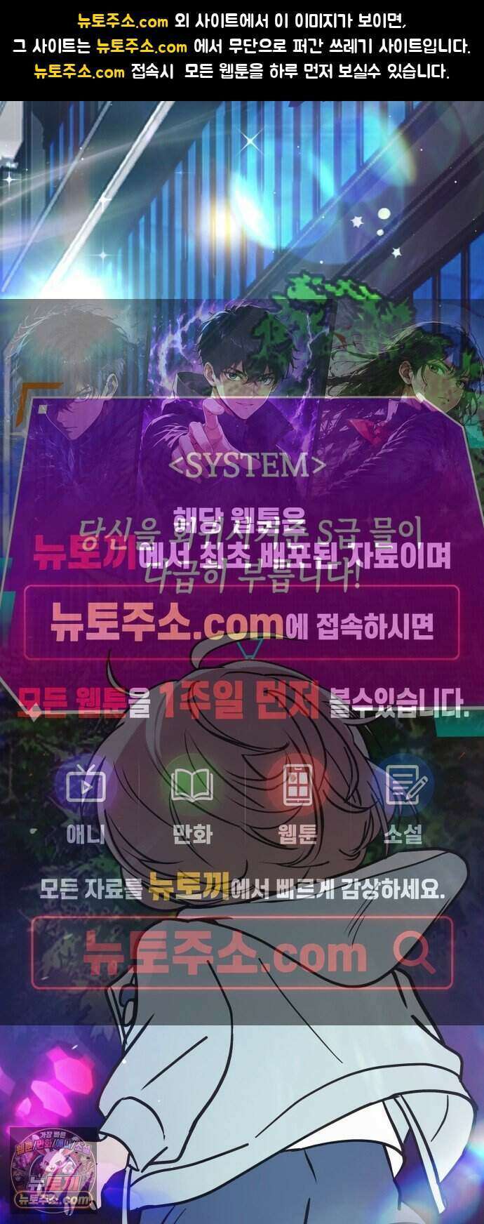 소녀*구원대행 16화 1