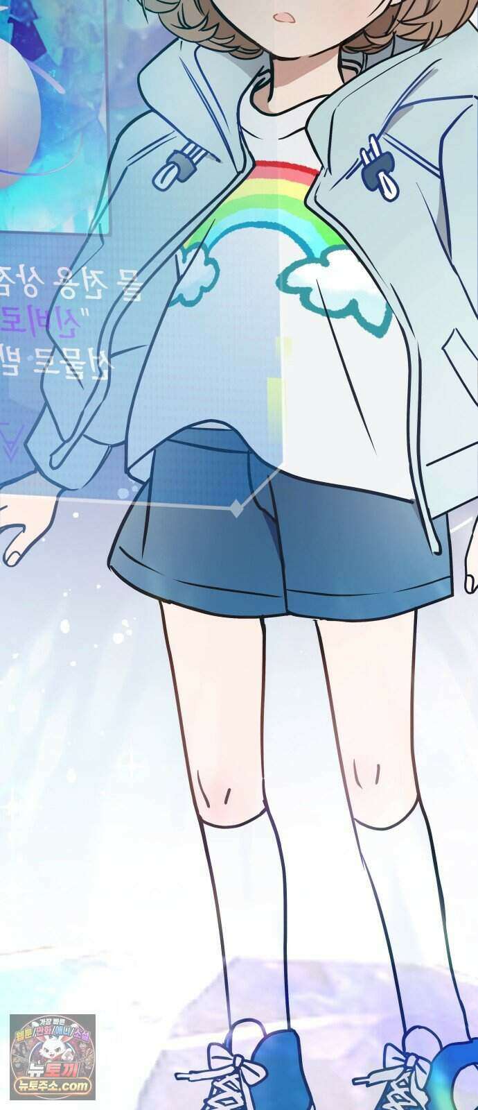 소녀*구원대행 16화 3
