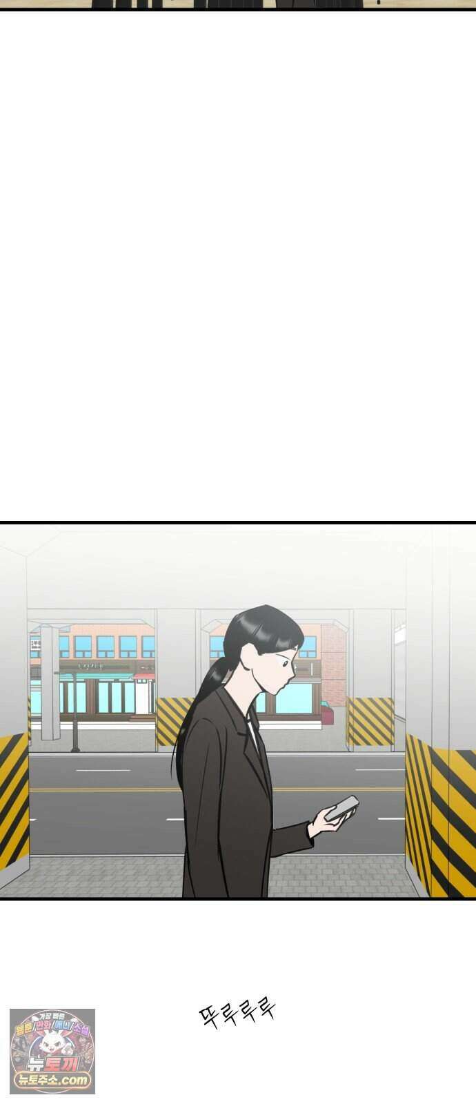 대졸백수 400만 시대의 하여자들 25화 6지망 컴플렉스(4) 42