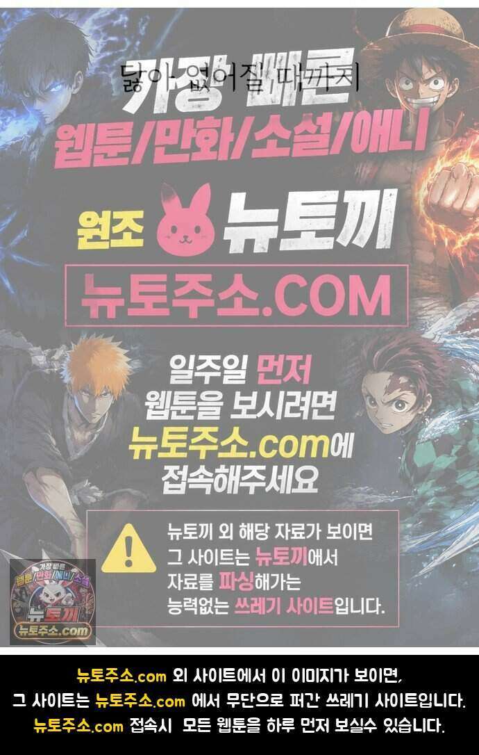 대졸백수 400만 시대의 하여자들 25화 6지망 컴플렉스(4) 52