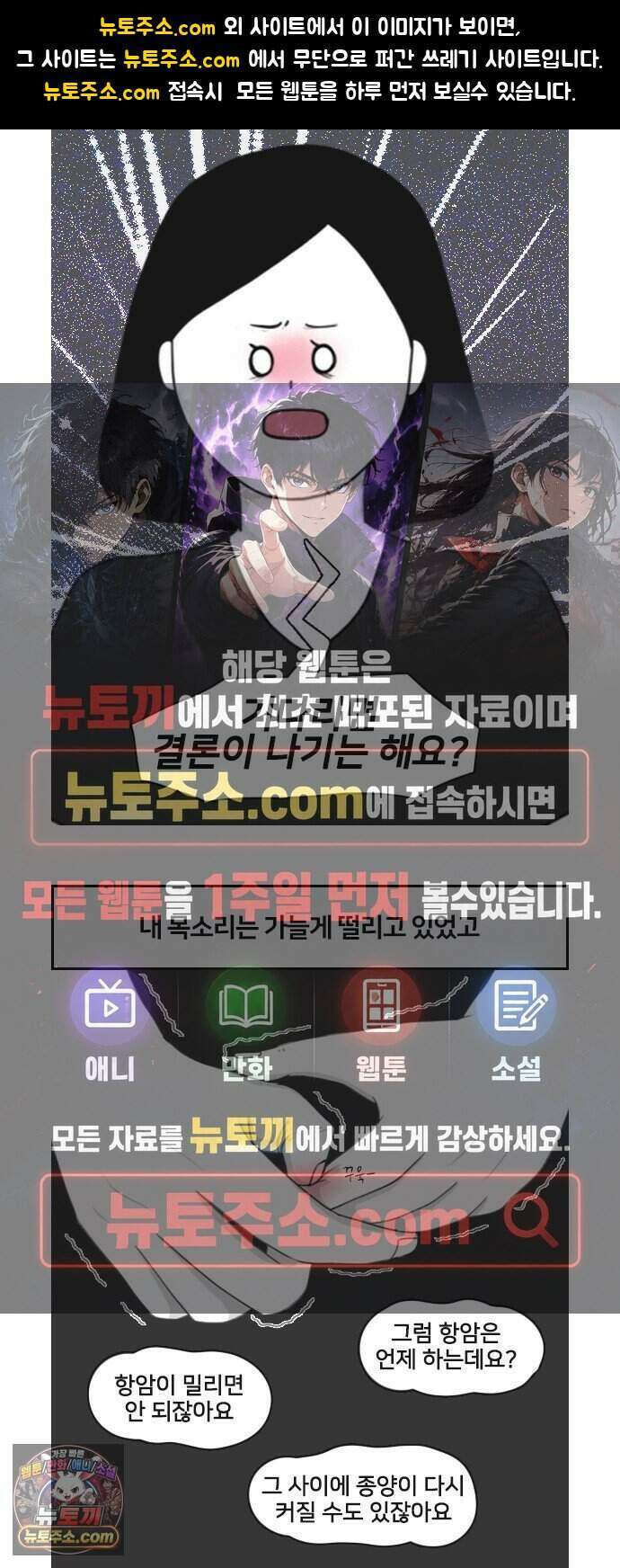 콩에서 새싹이! 44화 5차 항암2 1