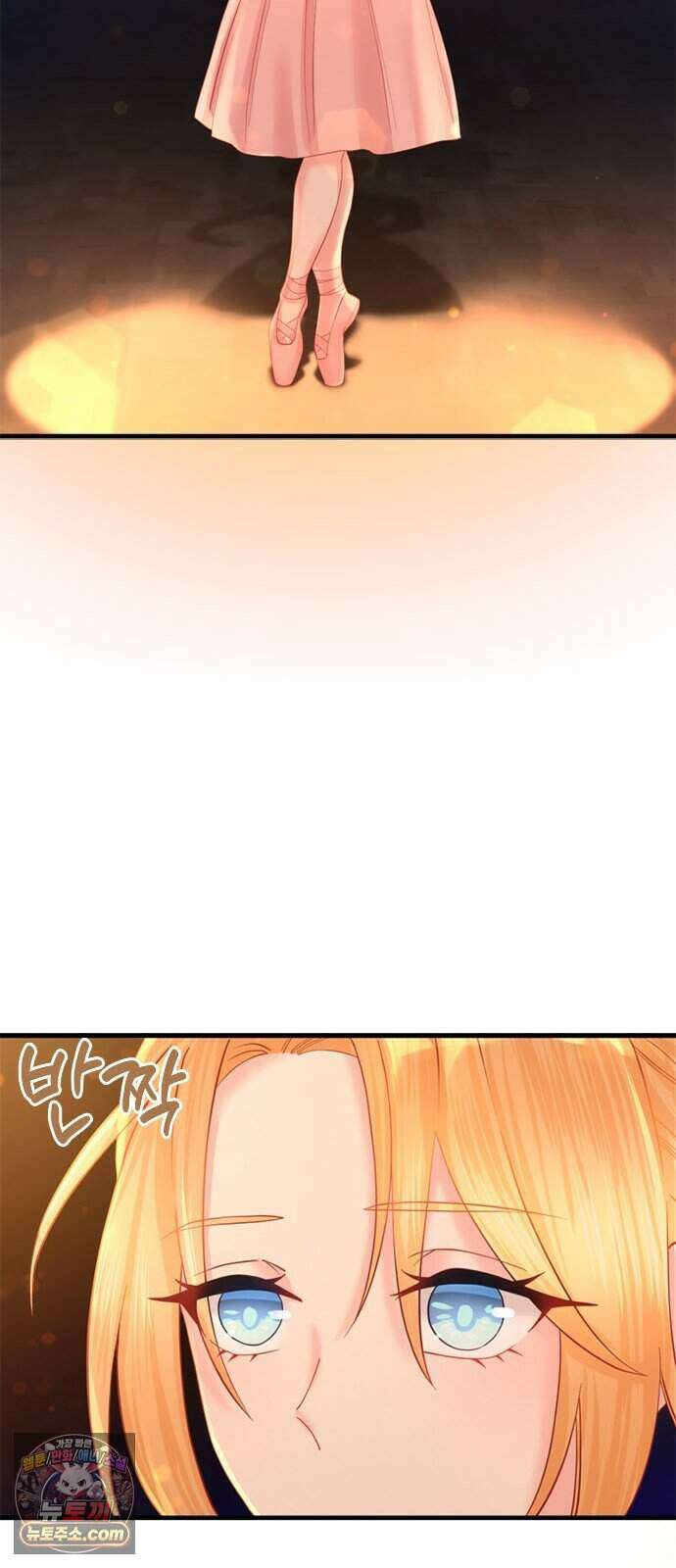 에투알의 비밀 10화 7