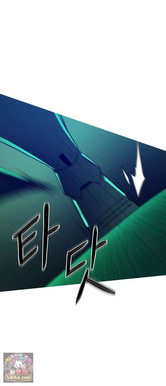 시냅틱 에러 6화 9
