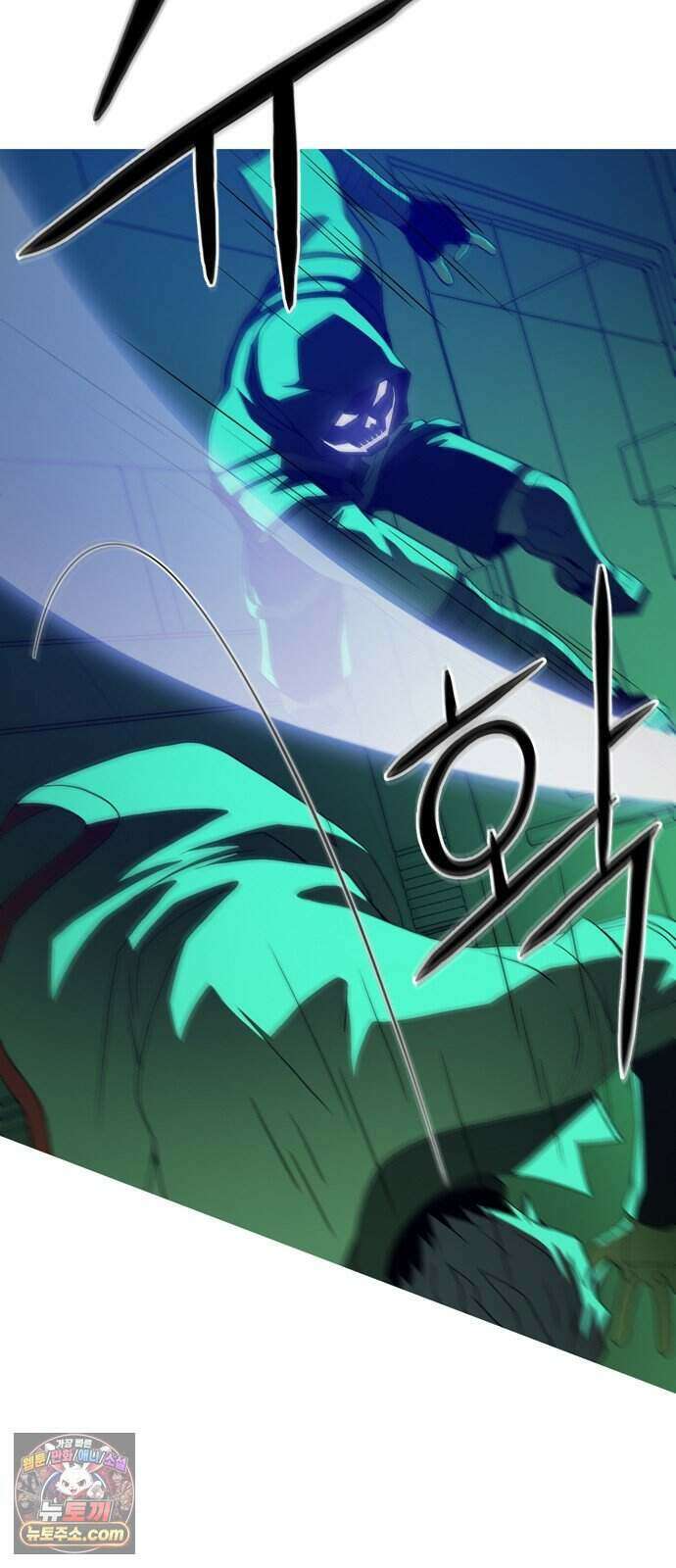 시냅틱 에러 6화 19