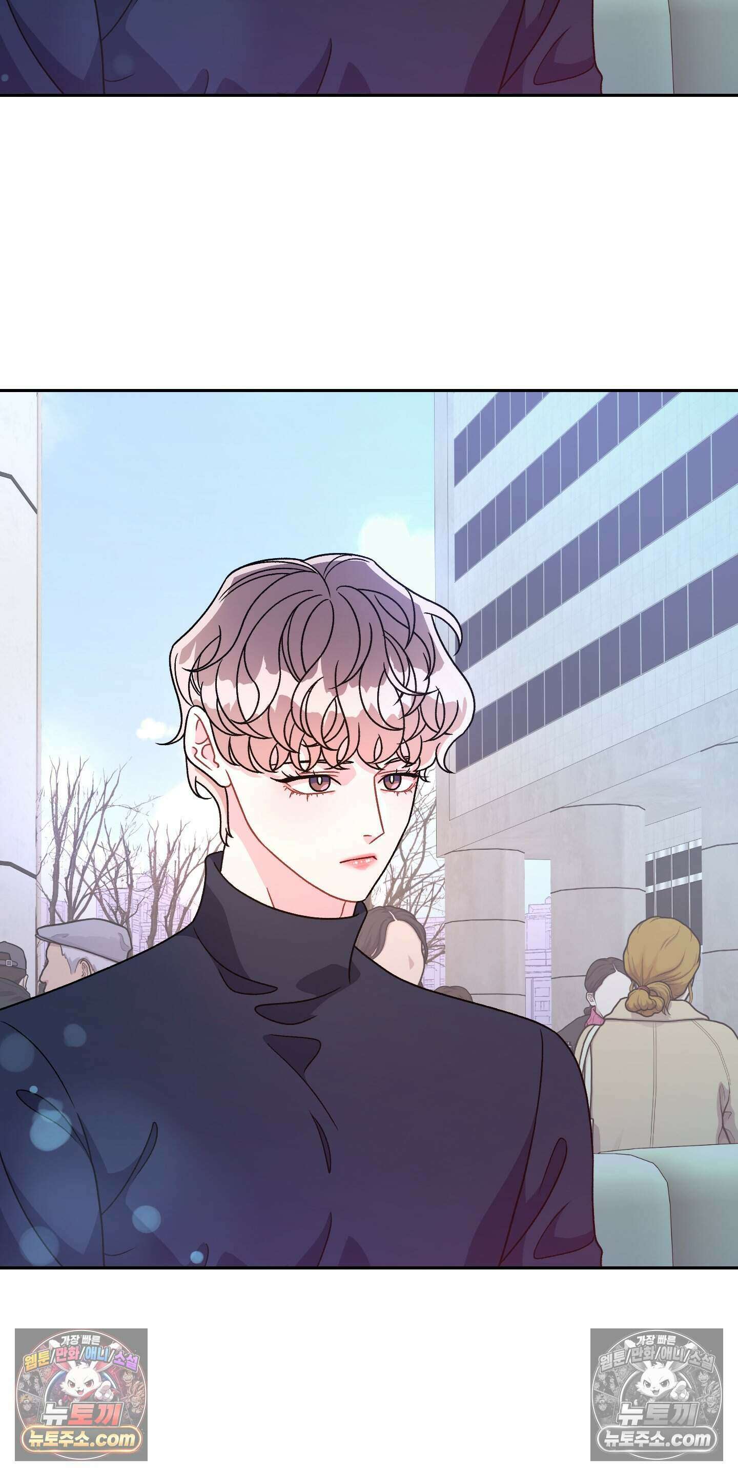 별볼일 없는 알파 6화 14
