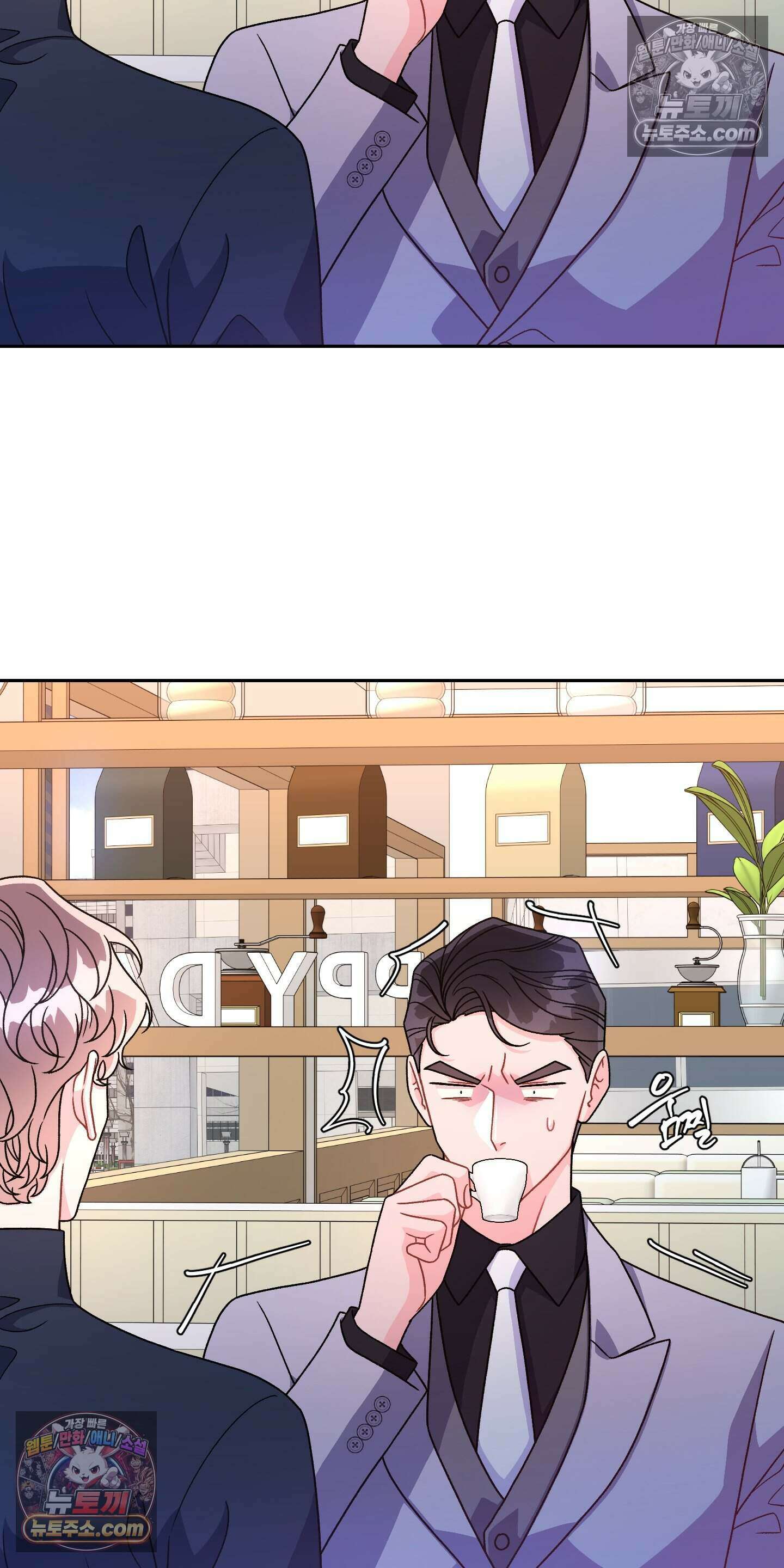 별볼일 없는 알파 6화 26