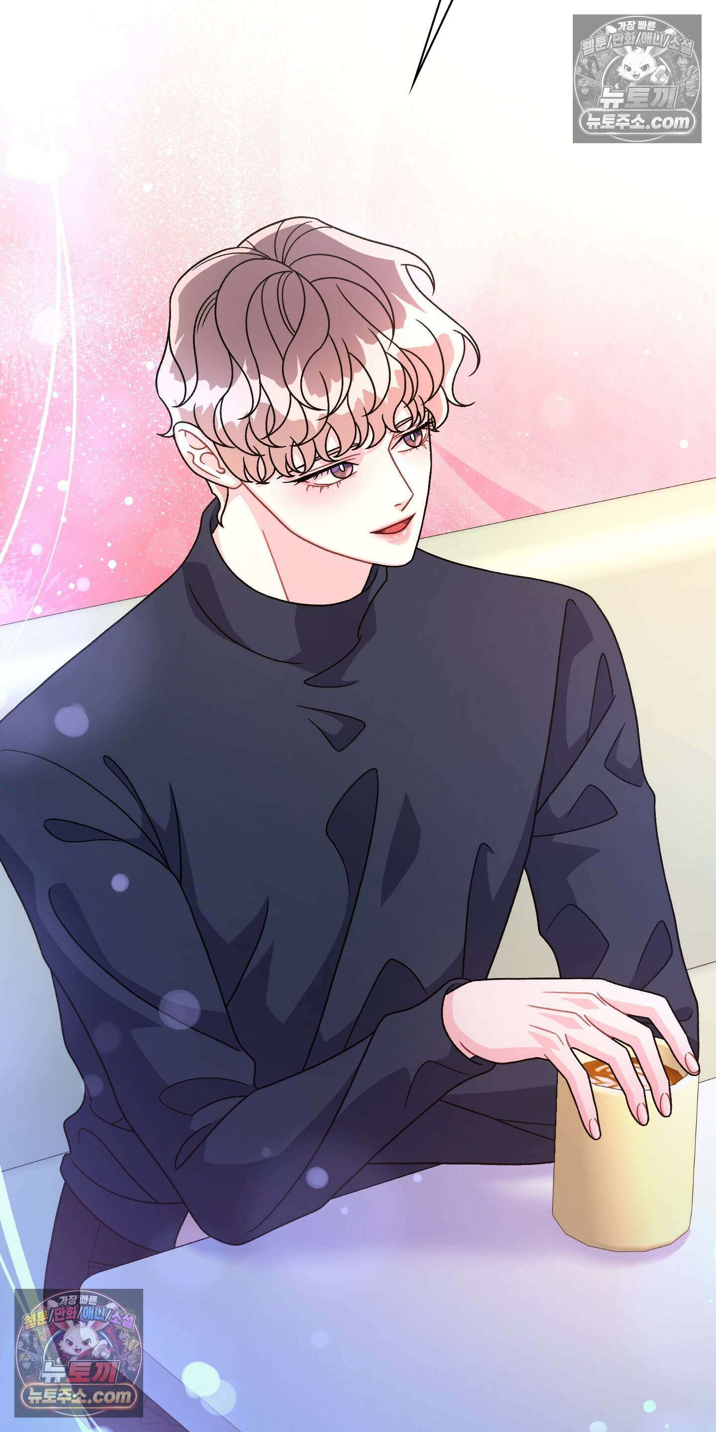 별볼일 없는 알파 6화 41