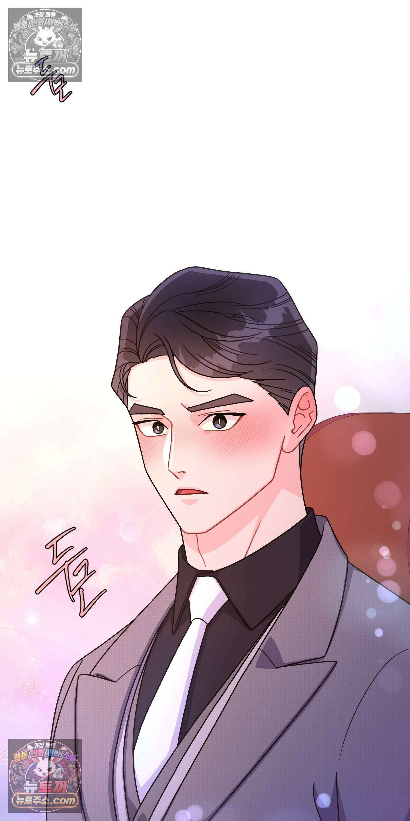 별볼일 없는 알파 6화 67