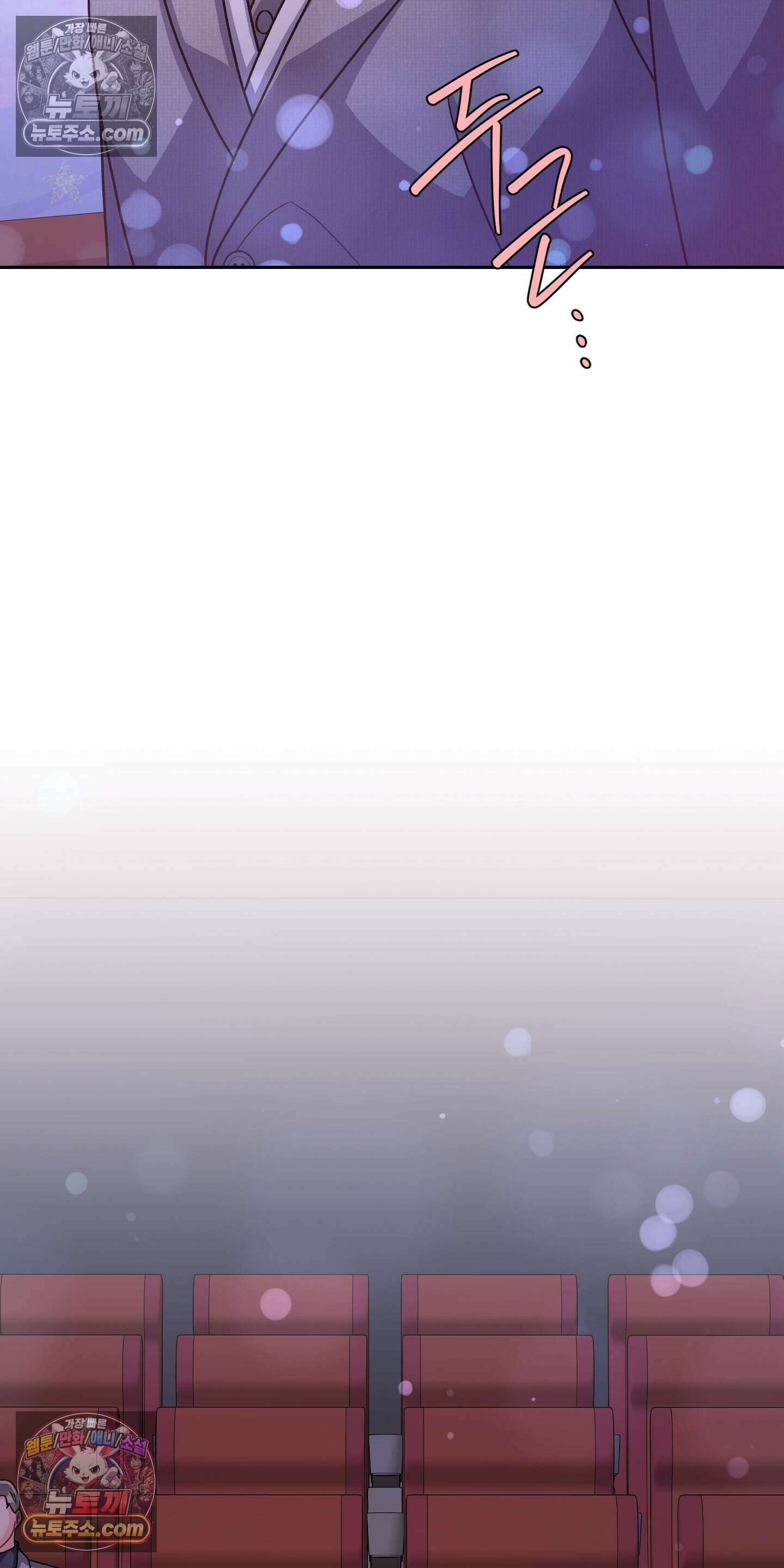 별볼일 없는 알파 6화 68