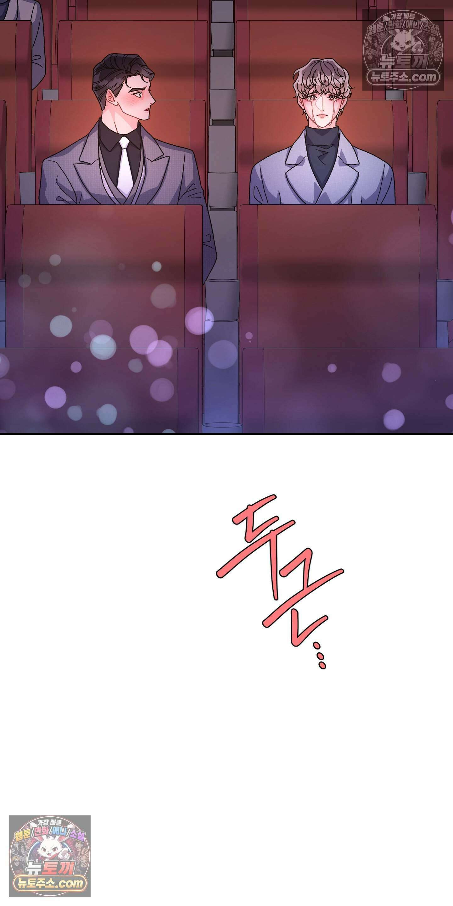 별볼일 없는 알파 6화 69