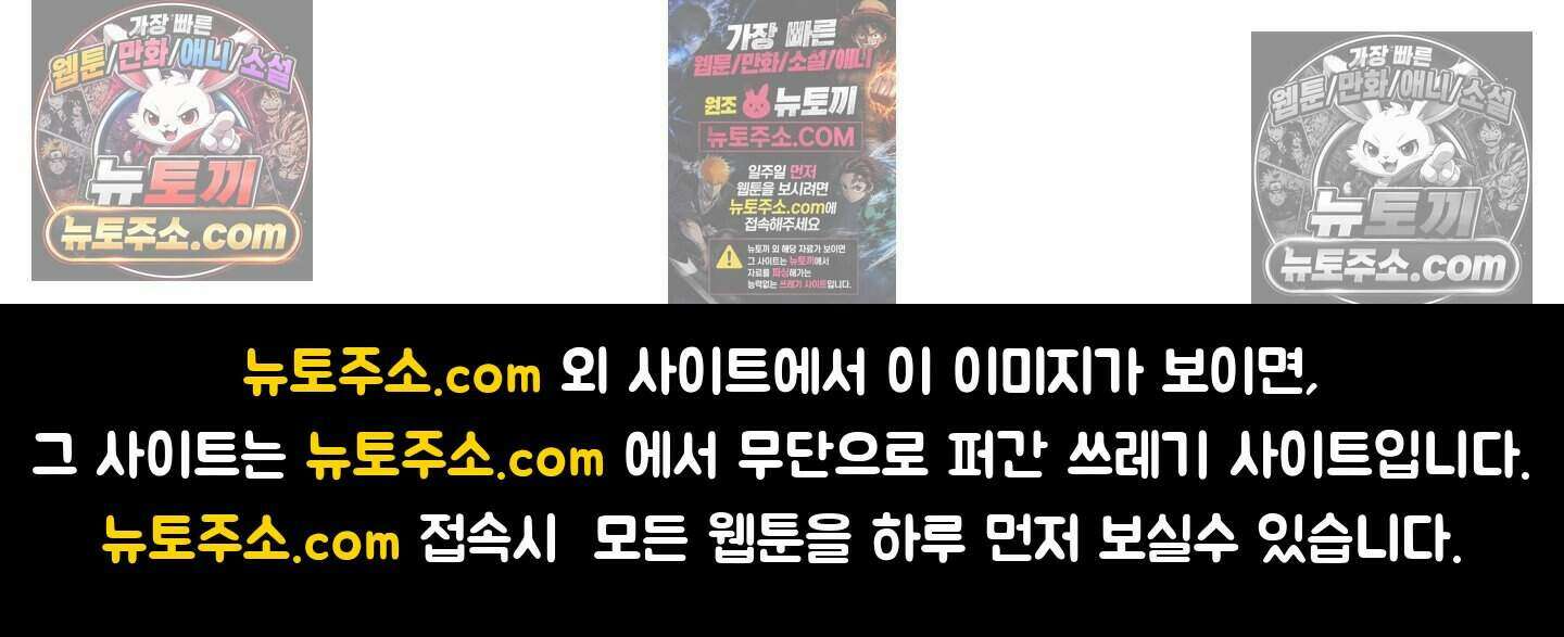 별볼일 없는 알파 6화 70