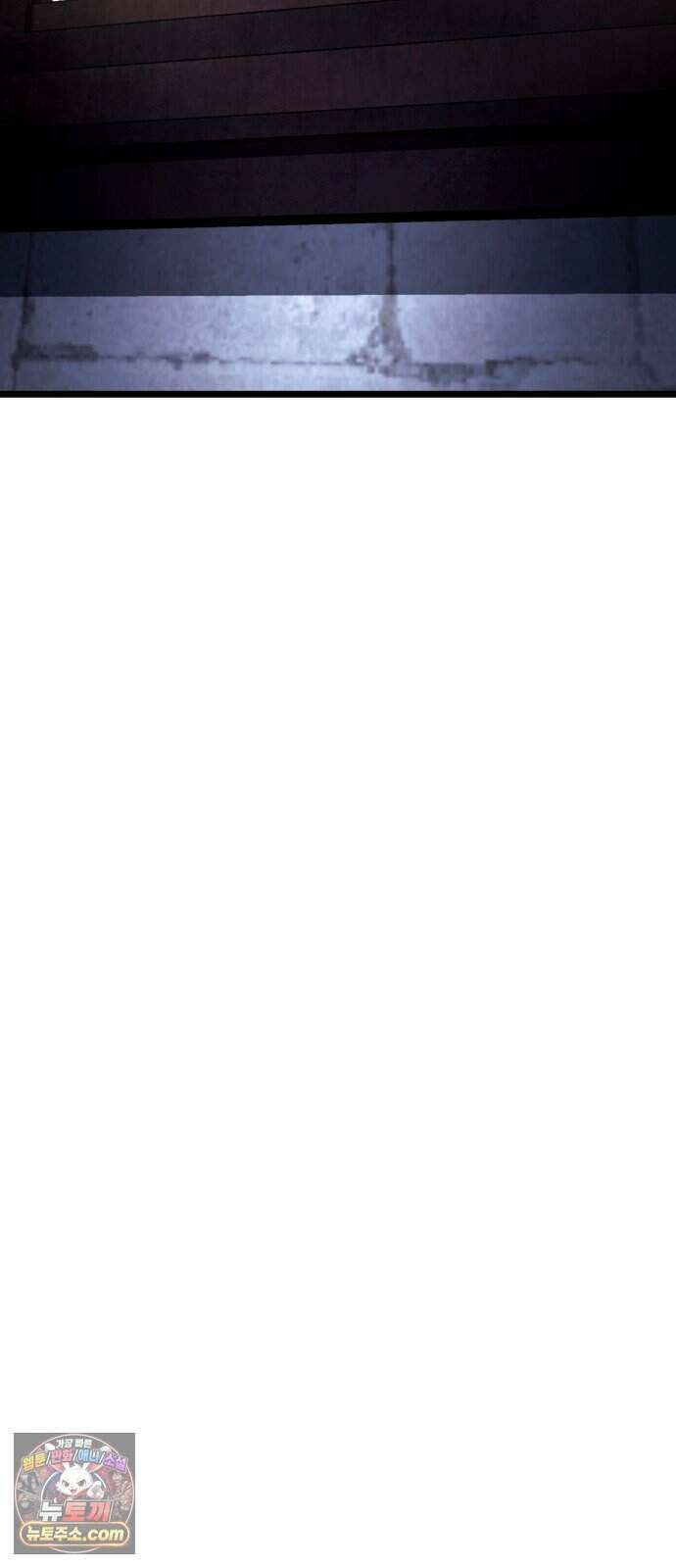 양치기 마법사 26화 112