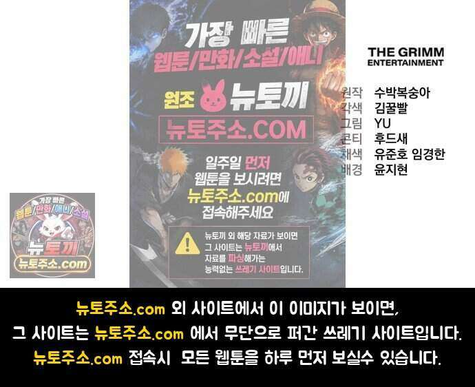 양치기 마법사 26화 151