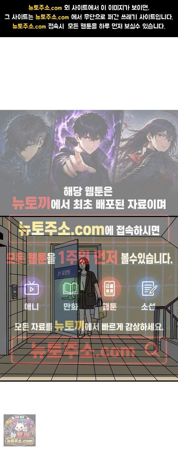 착한 여자 안선해 122화 연극의 끝(6) 1