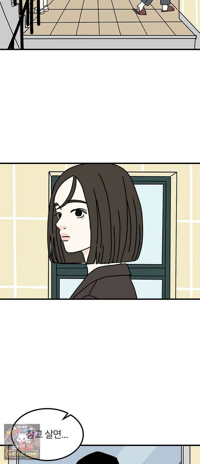 착한 여자 안선해 122화 연극의 끝(6) 9